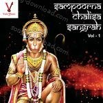 Sampoorna Chalisa Sangrah, Vol.1 - Shailendra Bhartti Song Download