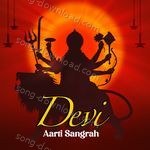 Devi Aarti Sangrah - Shailendra Bhartti Song Download
